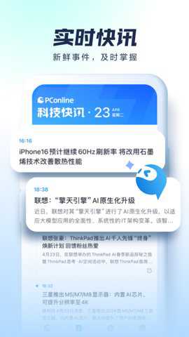 太平洋科技