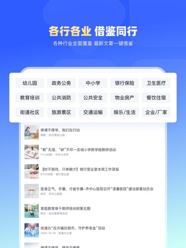 简篇app安卓版