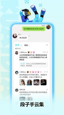 快点阅读2026最新版