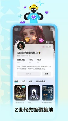 快点阅读2026最新版