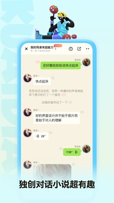 快点阅读2026最新版
