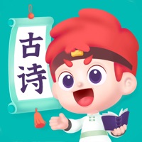 斑马诗句app最新版