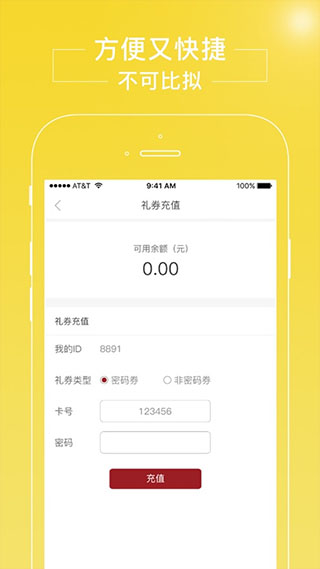 花千树商城