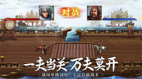 群雄时代