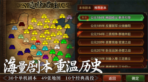 群雄时代