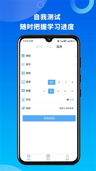 融智云考