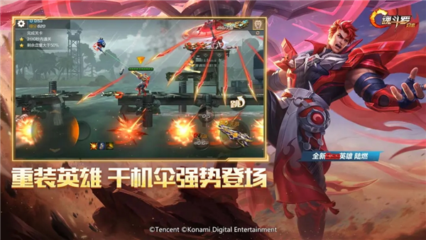魂斗罗归来游戏官方手机版