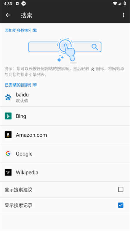 蚂蚁浏览器