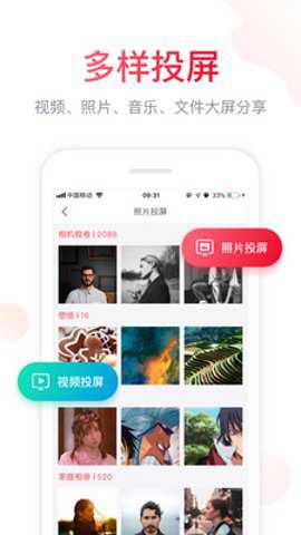 聚好看app官方版