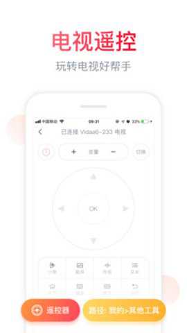 聚好看app官方版