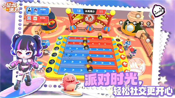 小恐龙派对安卓版