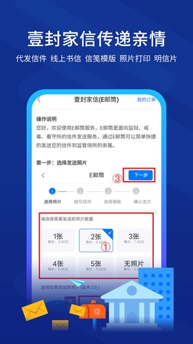 驿道app最新安卓版