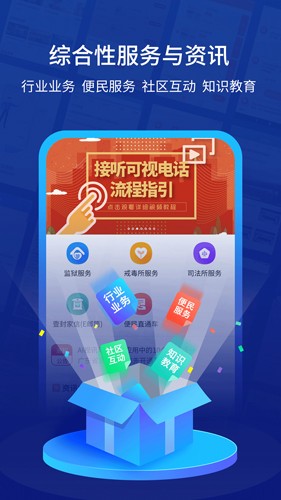 驿道app最新安卓版
