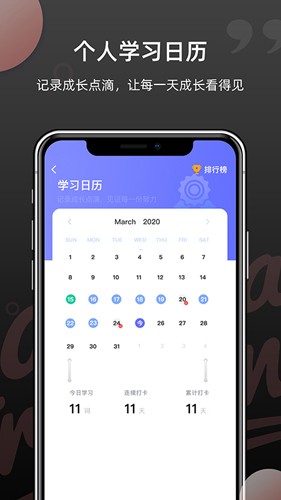 羊驼韩语单词app最新版