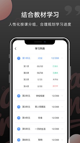 羊驼韩语单词app最新版