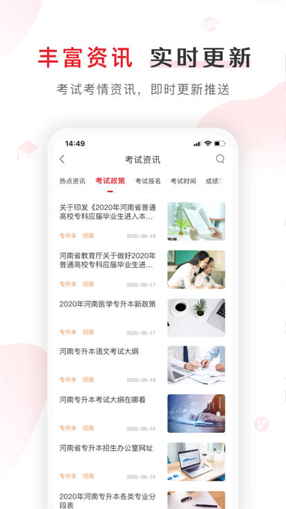 库课网校