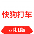 快狗打车APPV5.16.0