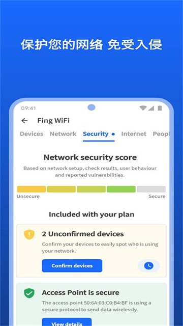 fing网络扫描仪