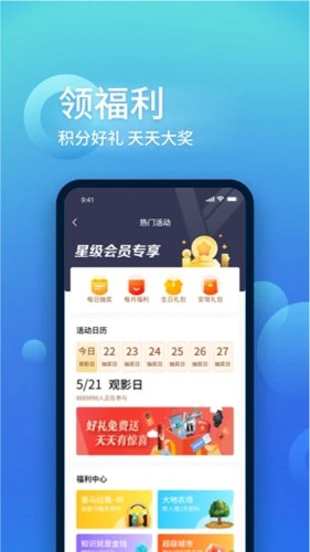 中国大地保险