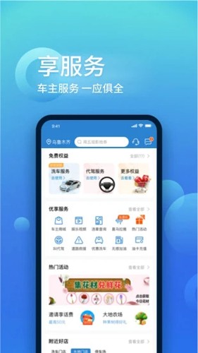 中国大地保险