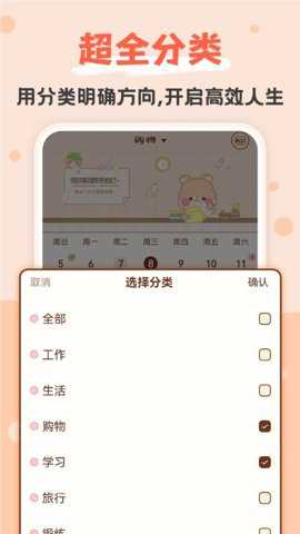 小习惯