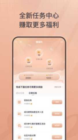首旅如家