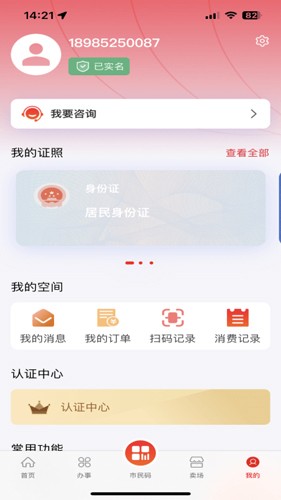 i遵义