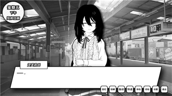 失去颜色的少女