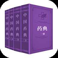 药典大全