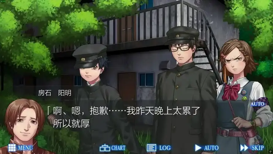 人狼村之谜