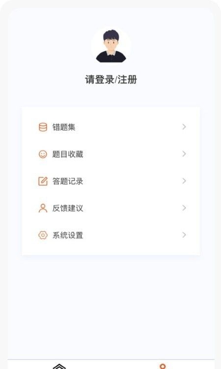 一级二级建造师新题库
