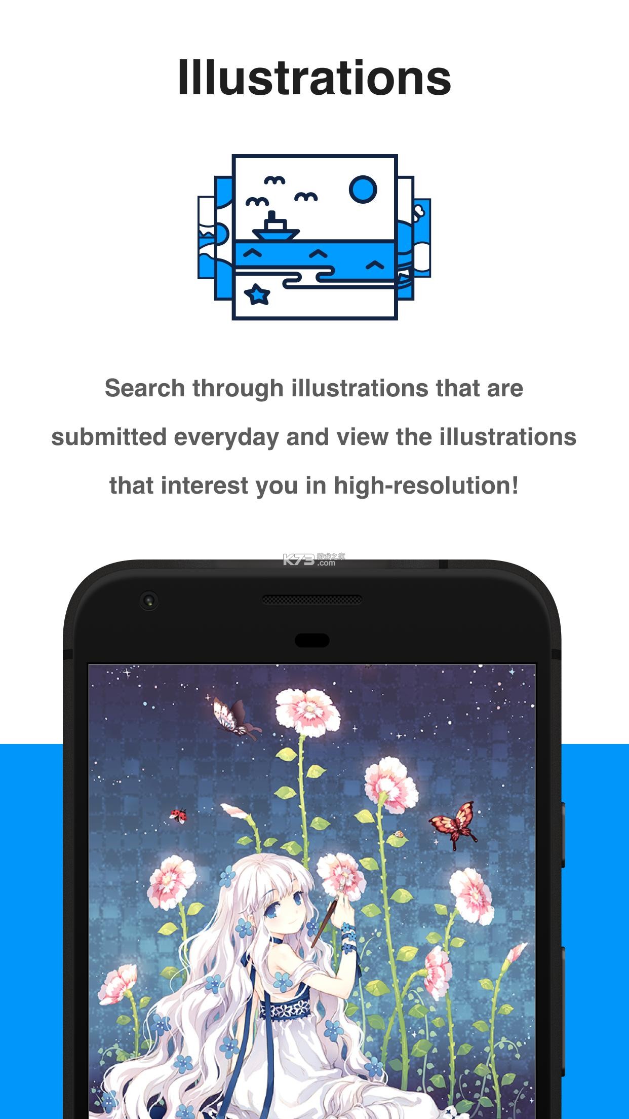 pixiv app官方最新版