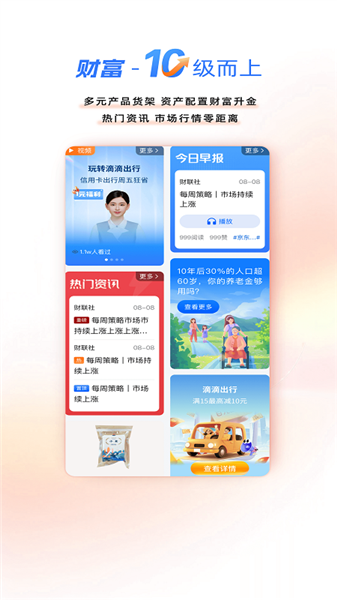 上海银行