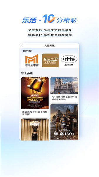 上海银行