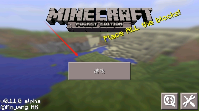 我的世界手表版