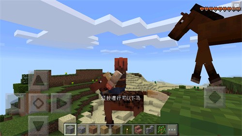 我的世界0.15.4