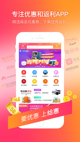 给惠网