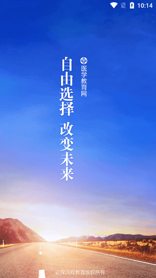 医学教育网