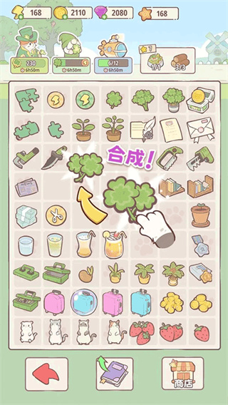 喵呜庄园