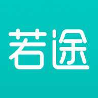 若途旅行