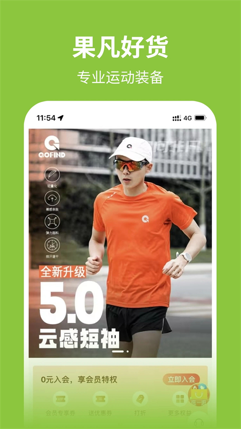第一赛道