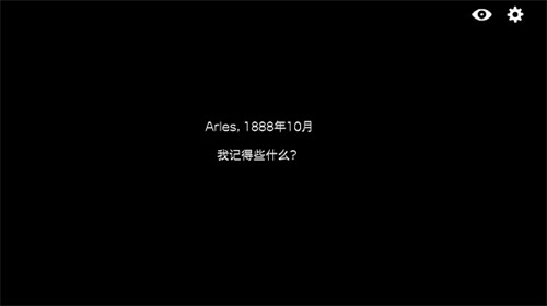 逃离方块阿尔勒