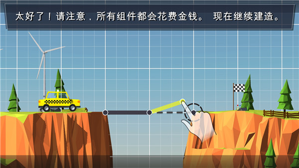 桥梁建造者
