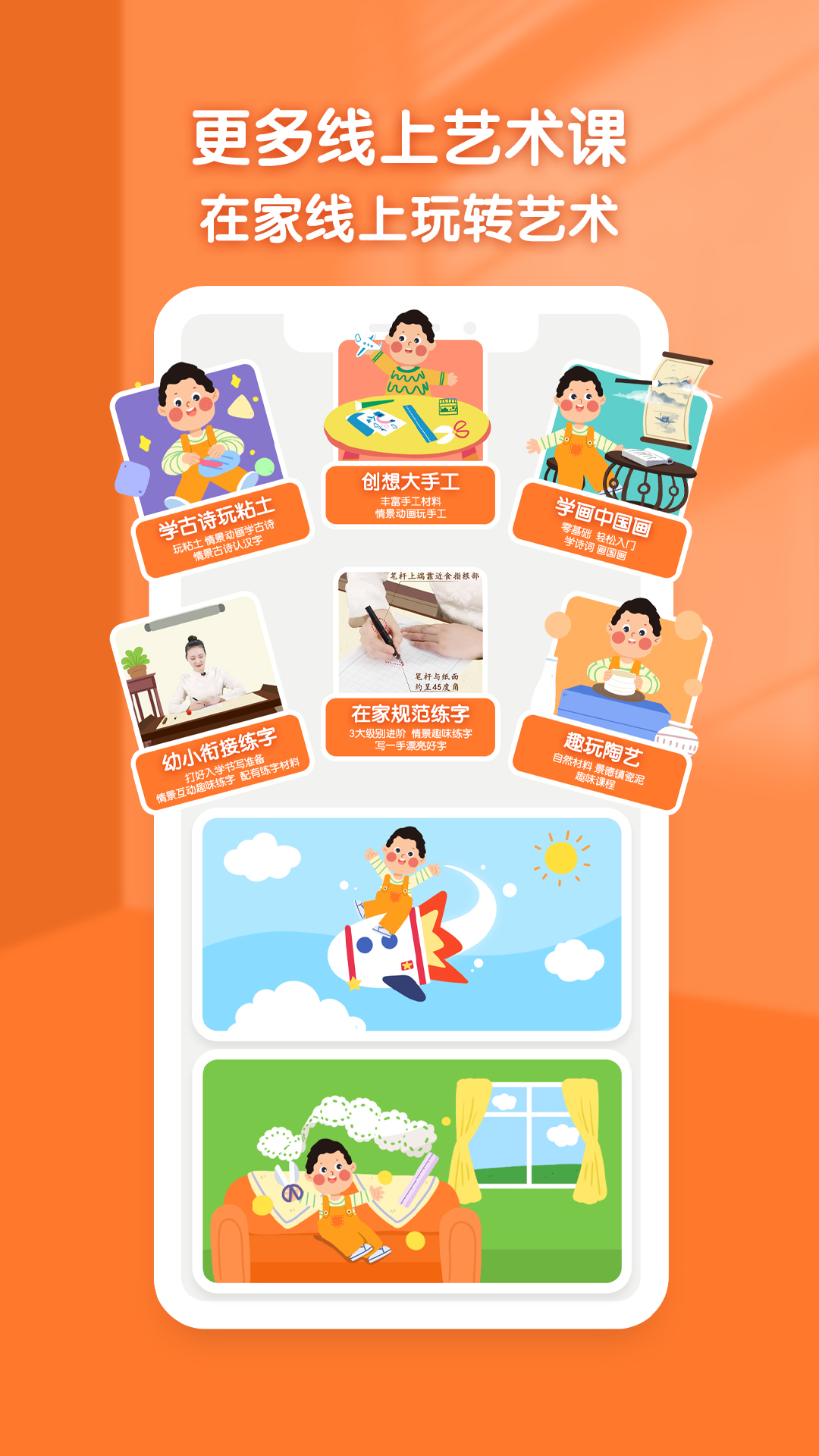 小梵高艺术