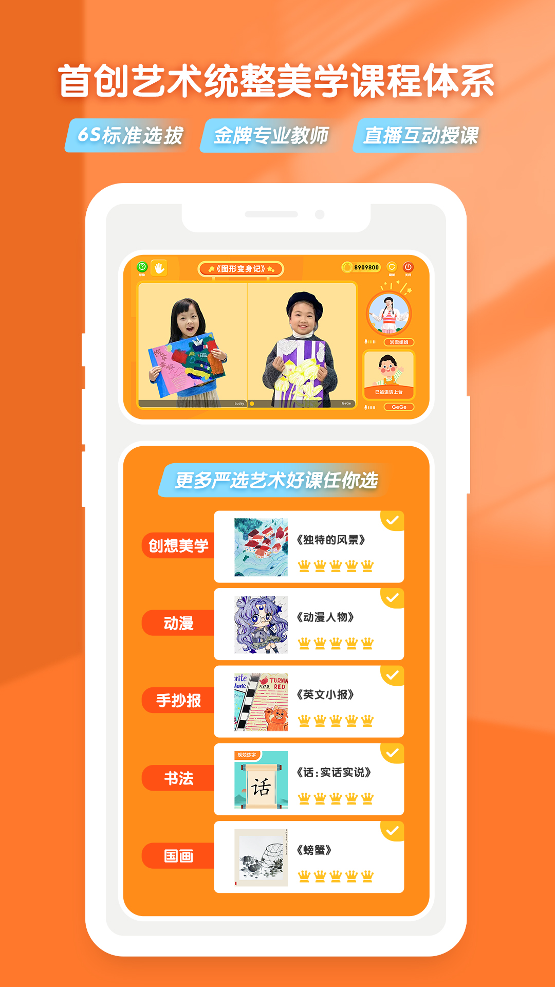 小梵高艺术