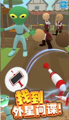 找到外星人2