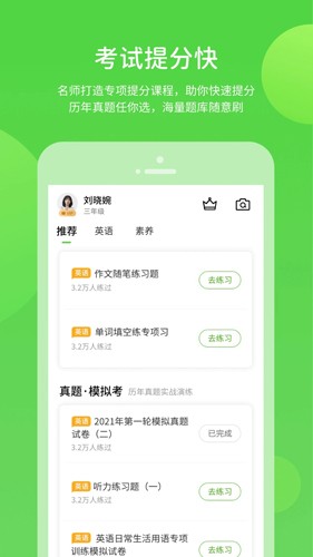 海燕学习