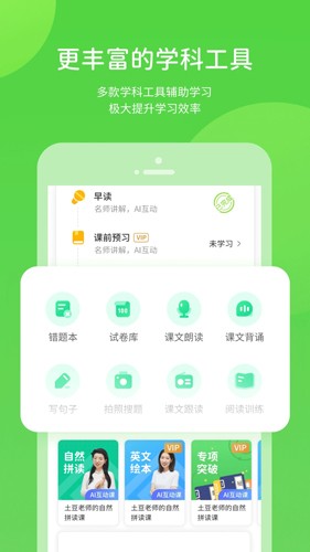 海燕学习