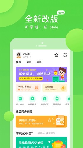 海燕学习