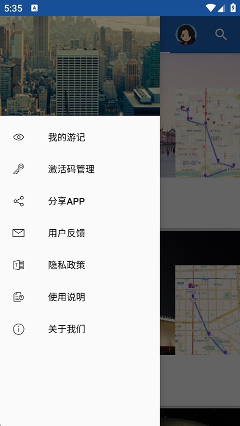 西安导游